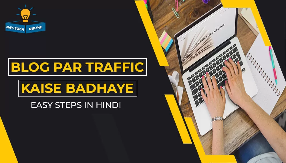 blog-par-traffic-kaise badhaye