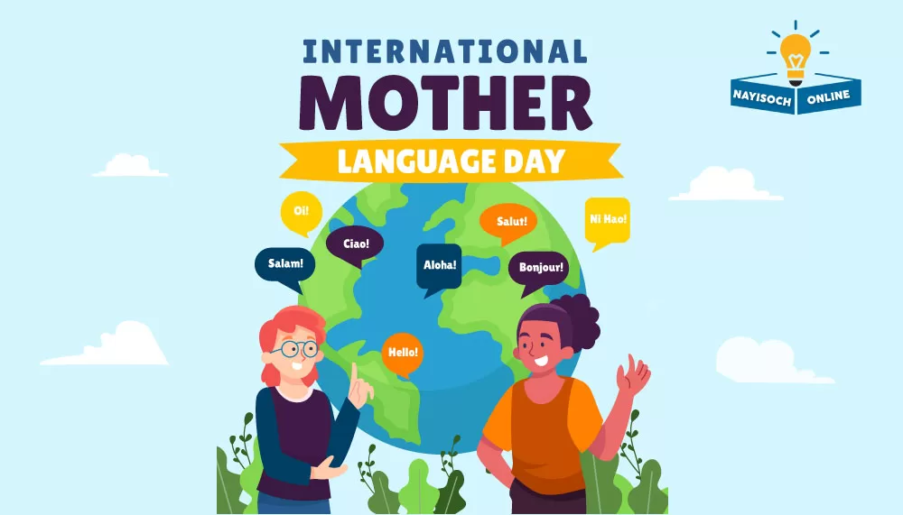 International Mother Language Day