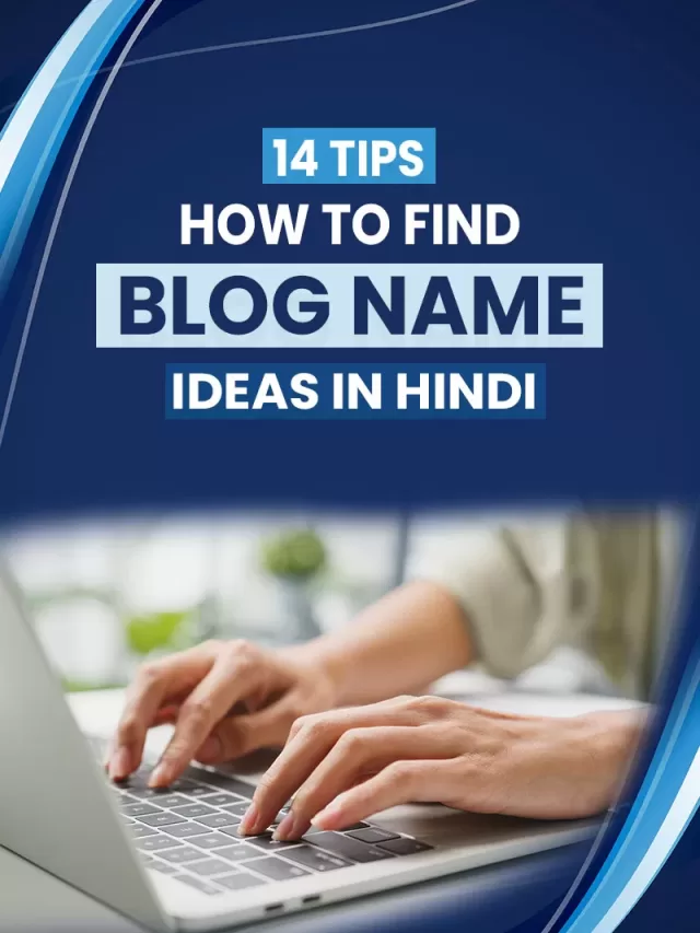 blognameideasinhindi