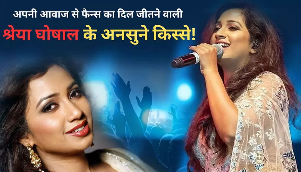 Shreya Ghoshal