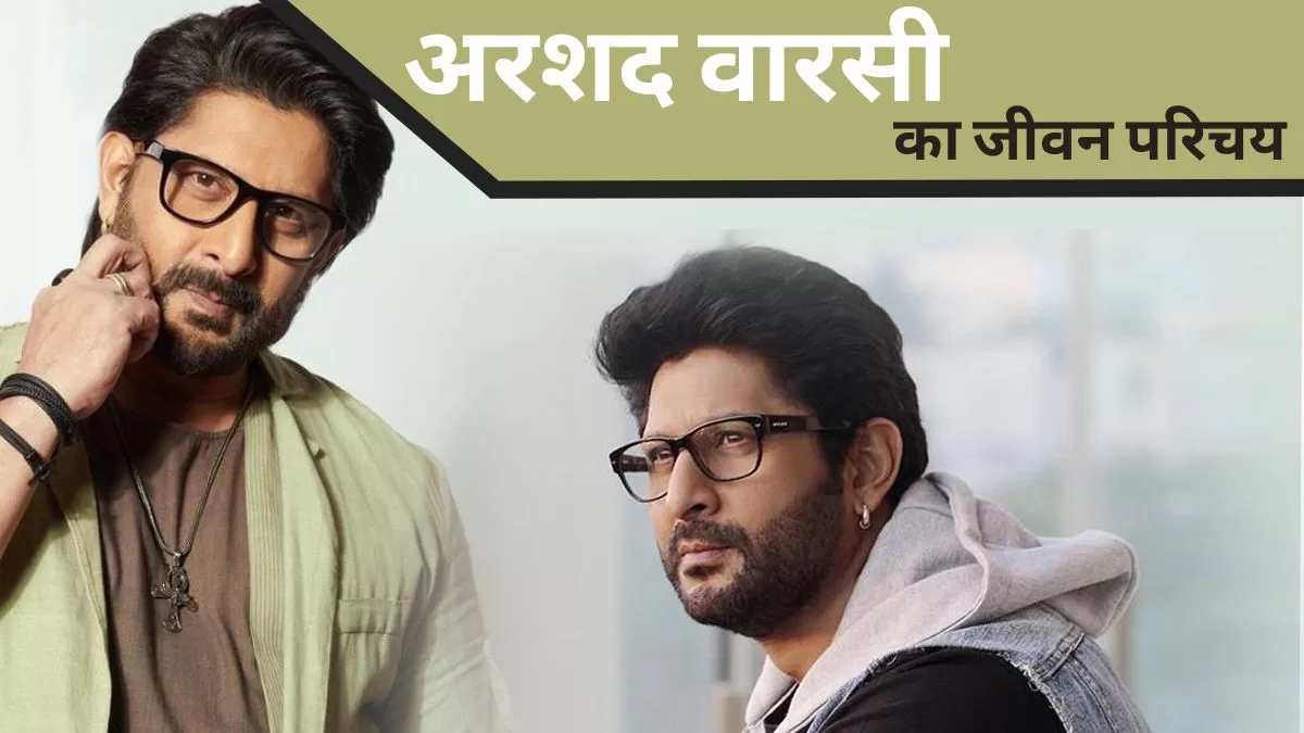 Arshad Warsi