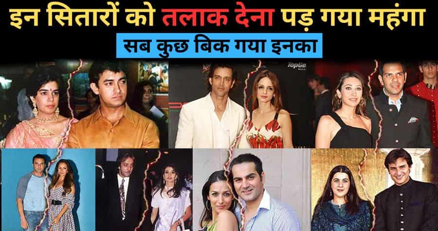 Bollywood Divorce