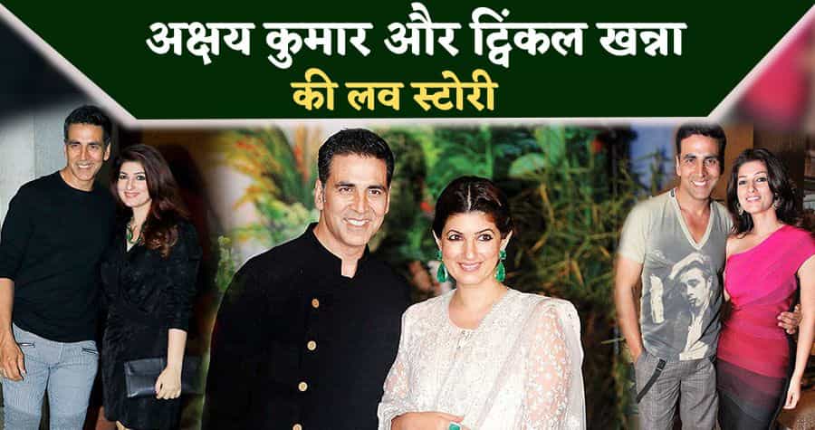 Akshay Kumar and Twinkle Khanna