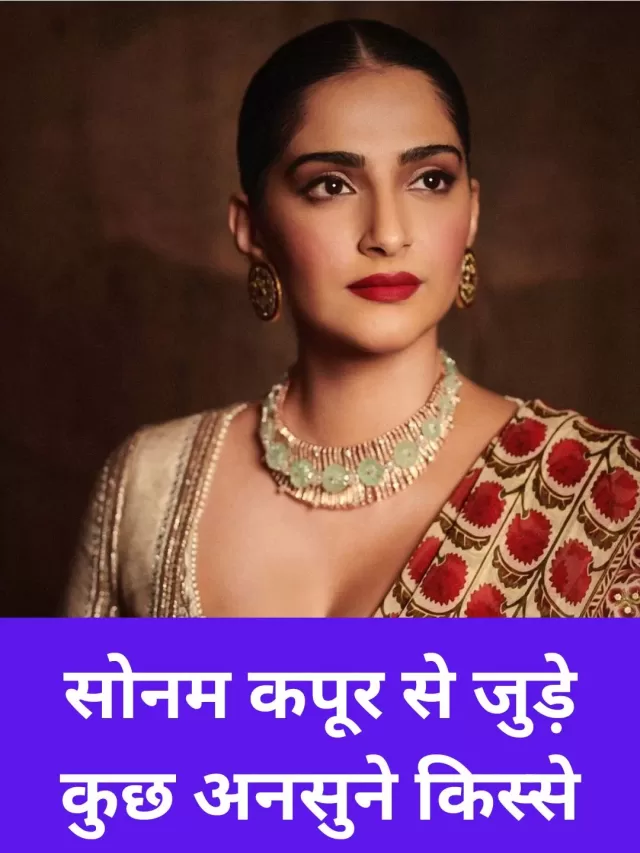 Sonam kapoor Poster Image