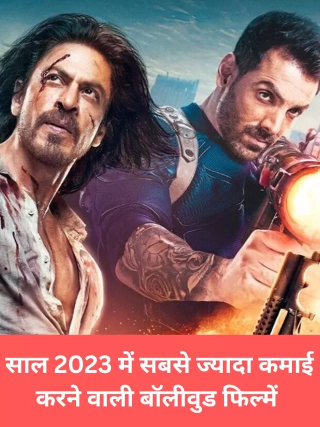 Highest Grossing Indian Movies