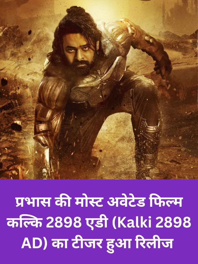 Kalki Movie Poster