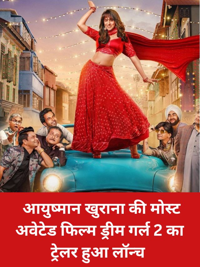 Dream Girl 2 Movie Poster