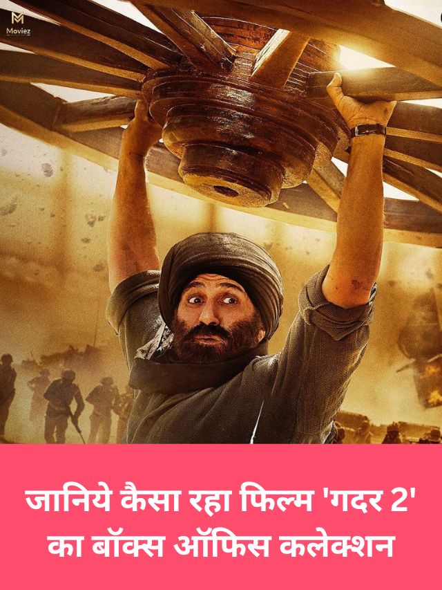 Gadar 2 Box Office Collection