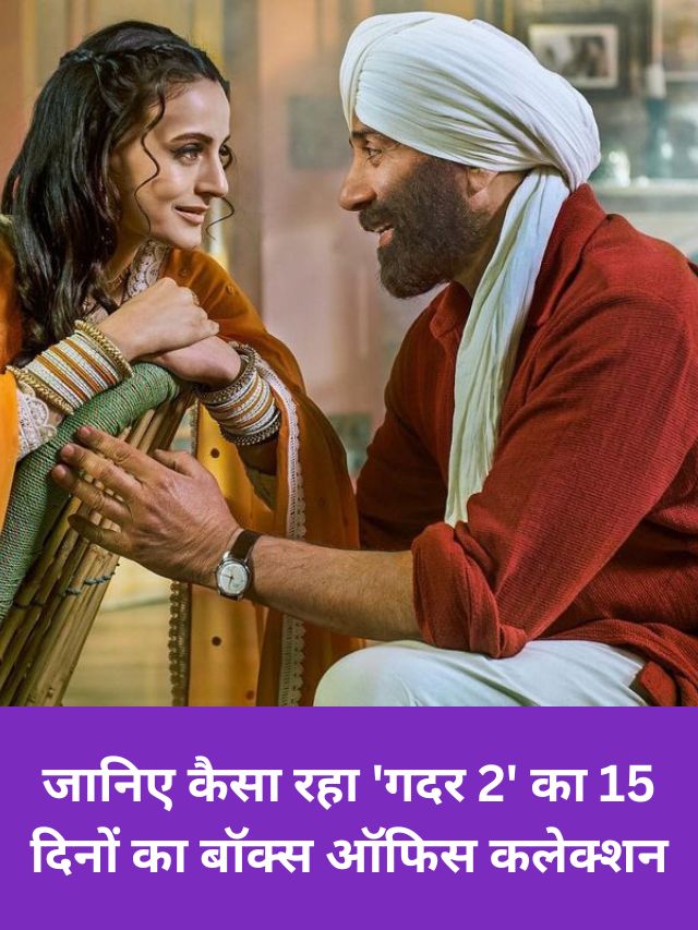 Gadar 2 Box office Collection Total