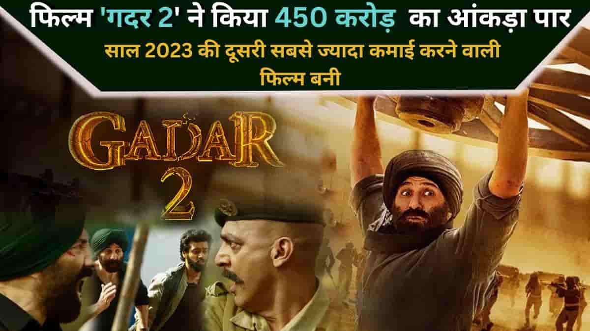 Gadar 2 Movie Review
