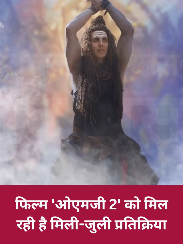 OMG 2 Movie Poster