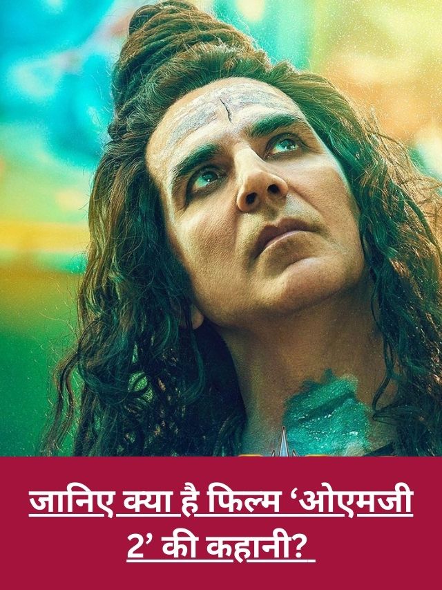 OMG Movie Review Poster 2