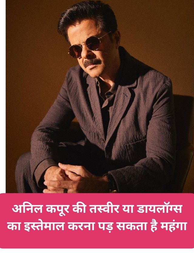 Anil Kapoor Poster