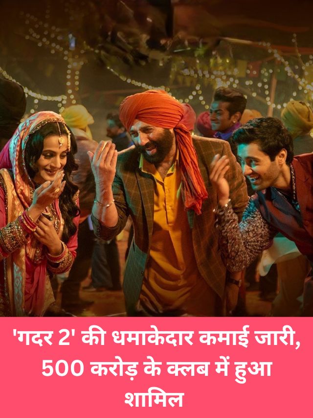 Gadar 2 Poster