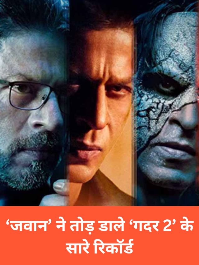 Jawan Vs Gadar 2 Poster