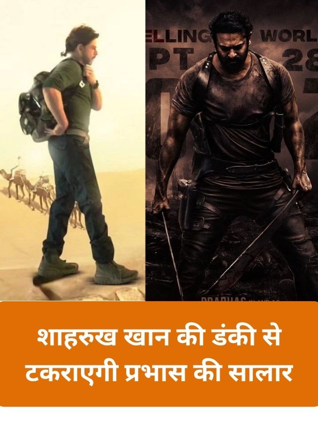 Salaar vs Dunki Poster