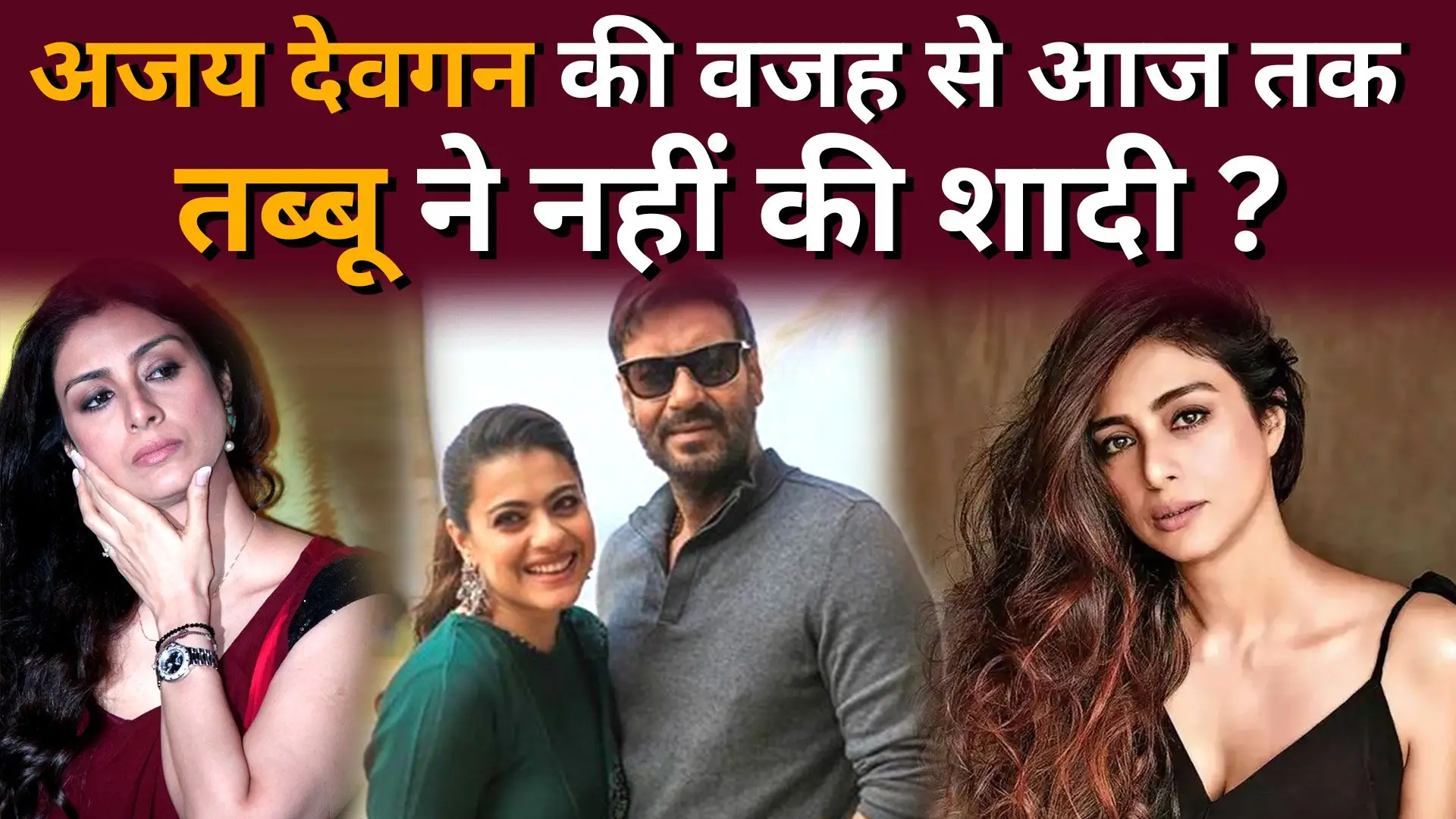 tabu biography hindi