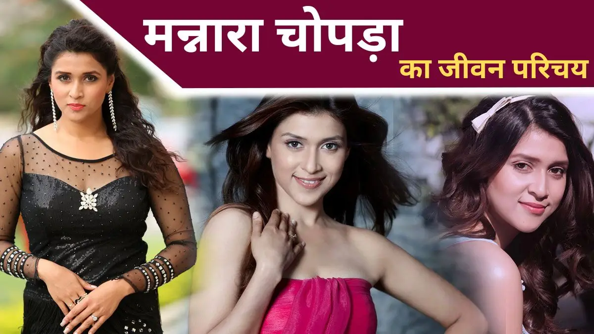 Who is Mannara Chopra