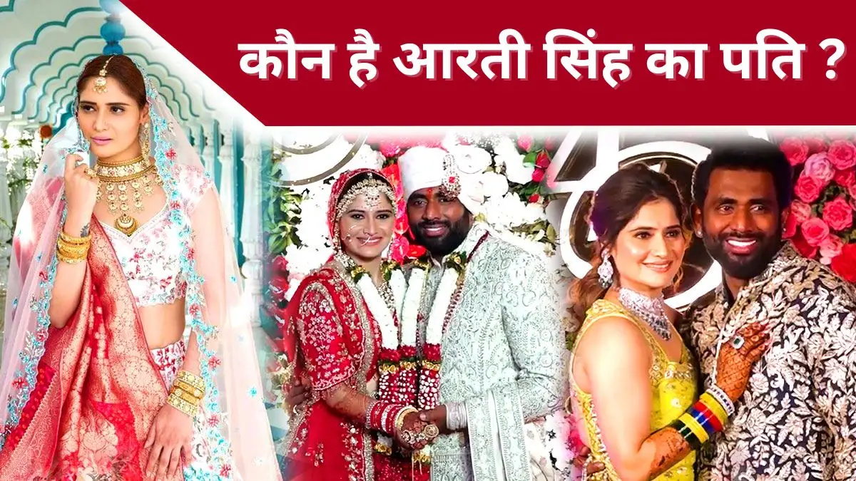Who is Deepak Chauhan
