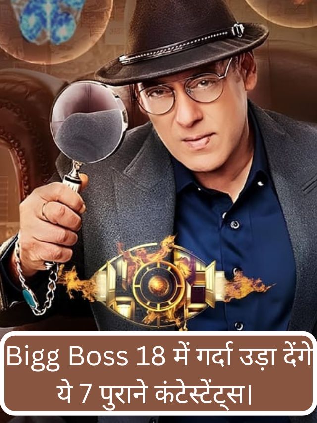 These 7 old contestants will rock Bigg Boss 18