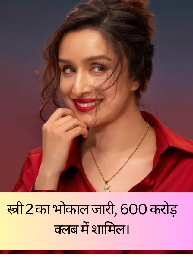 Stree 2 released, joins the 600 crore club.